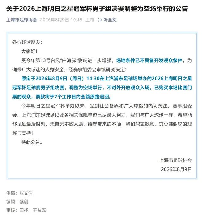 曼联巴黎哭晕!1.3 亿世界杯天才只想去利物浦!拦都拦不住!