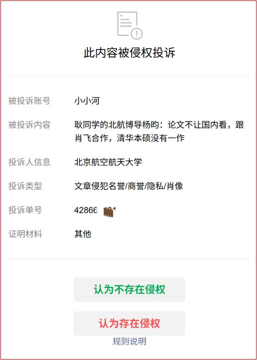掘金惨遭快船15分大逆转:约基奇6中1 八村垒16+5二轮秀22分
