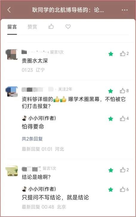掘金惨遭快船15分大逆转:约基奇6中1 八村垒16+5二轮秀22分